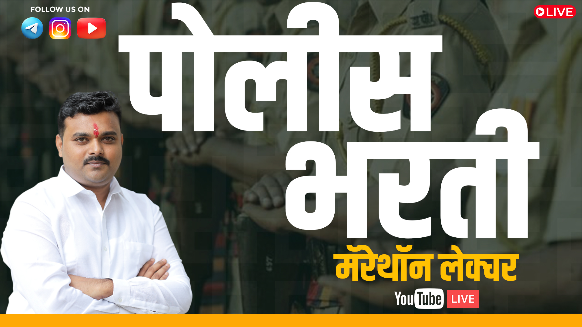 व्हिडिओ थंबनेल